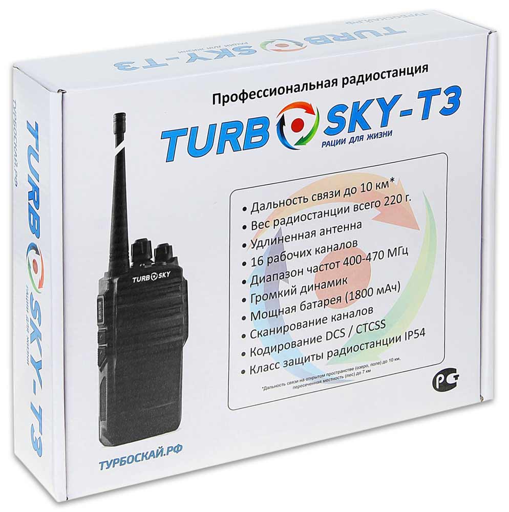 Turbosky частоты. Turbosky t8. Рация Turbosky t7. Частоты Turbosky t3. Частоты рации Турбоскай т8.