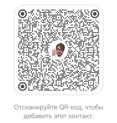 QR визитка