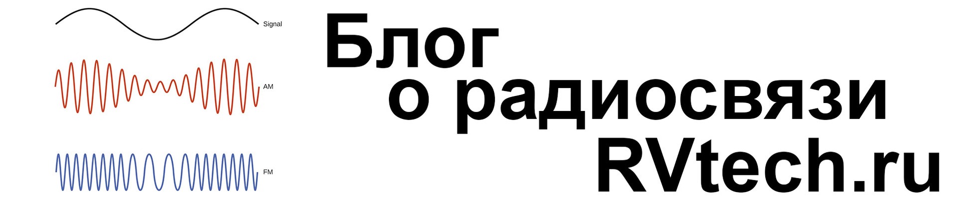 Блог RVtech.ru Блог RVtech.ru