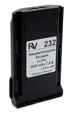 Аккумулятор AT LA2500