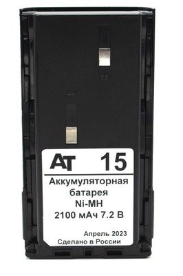 Аккумулятор AT-15