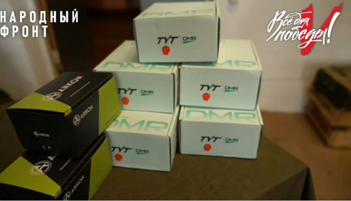 В Бурятии общественники передали участникам СВО новые рации