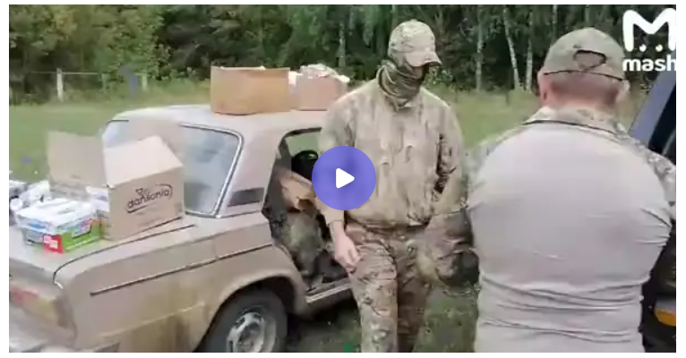 Жители Курска начали передавать военным еду, тепловизоры, рации и прочее необходимое