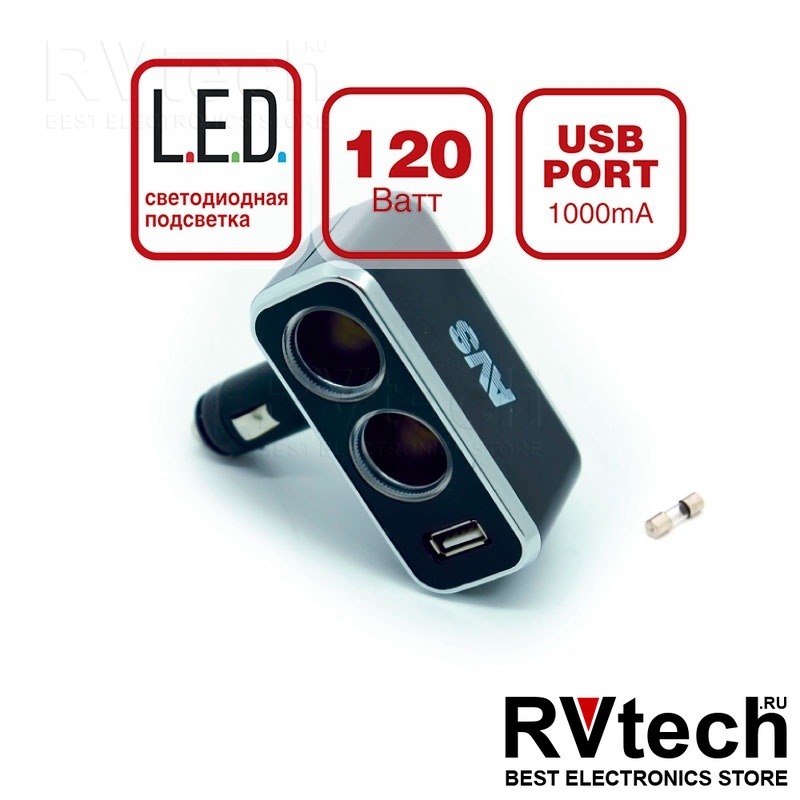 Купить Разветвитель прикуривателя 12/24V (на 2 выхода + USB) AVS CS211U ...