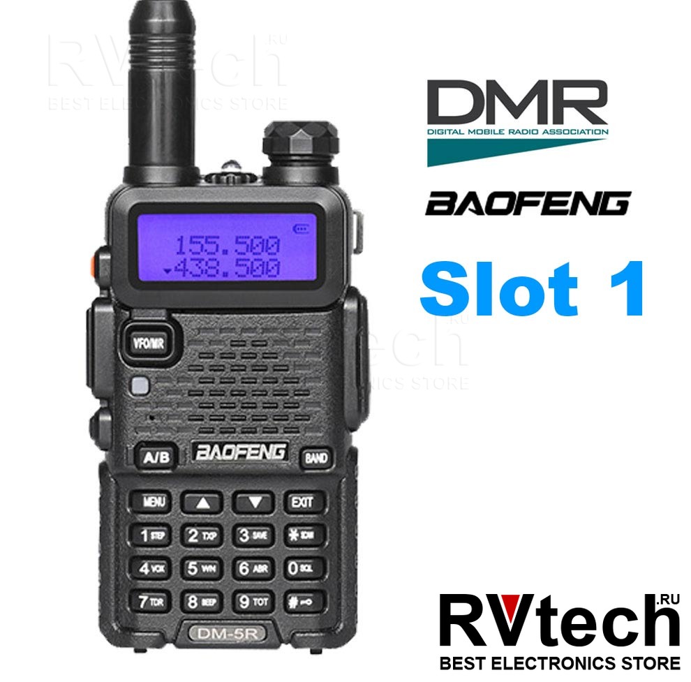 Рация Baofeng DM-5R (Slot 1) Dual Band 2018 ( прошивка как у Плюс версии )