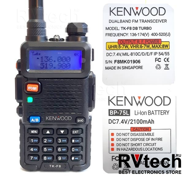 Kenwood TK-F8 DB Turbo. Модель 2019 г. 8W, 2100 mAh, MIL-810, IP55 ...