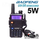 Baofeng UV-5R 5W Классика, Купить Baofeng UV-5R 5W Классика в магазине РадиоВидео.рф, Рации Baofeng