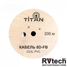 Кабель VEGATEL 8D-FB (Titan, белый), Купить Кабель VEGATEL 8D-FB (Titan, белый) в магазине РадиоВидео.рф, Кабель коаксиальный и фидерный