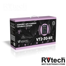 Комплект VEGATEL VT2-3G-kit (LED), Купить Комплект VEGATEL VT2-3G-kit (LED) в магазине РадиоВидео.рф, Комплекты для усиления сотовой связи