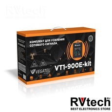 Комплект VEGATEL VT1-900E-kit (LED), Купить Комплект VEGATEL VT1-900E-kit (LED) в магазине РадиоВидео.рф, Комплекты для усиления сотовой связи