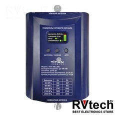 Репитер Titan-5B (LED), Купить Репитер Titan-5B (LED) в магазине РадиоВидео.рф, Репитеры