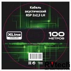 Xline Cables RSP 2x2,5 LH кабель спикерный, Купить Xline Cables RSP 2x2,5 LH кабель спикерный в магазине РадиоВидео.рф, Акустические кабели