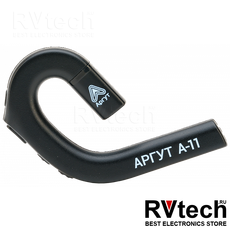 Рация Аргут А-11 с Bluetooth гарнитурой 11км, Купить Рация Аргут А-11 с Bluetooth гарнитурой 11км в магазине РадиоВидео.рф, Рации Аргут