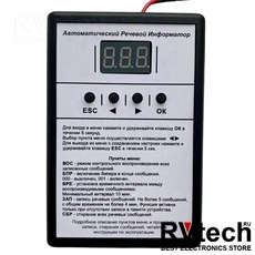 Автоматический информатор речевой OPTIM АИР‑1.0‑4 для радиостанций (Новосибирск), Купить Автоматический информатор речевой OPTIM АИР‑1.0‑4 для радиостанций (Новосибирск) в магазине РадиоВидео.рф, Автоинформатор речевой