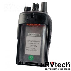 Аргут А-54 - Без лицензионная радиостанция