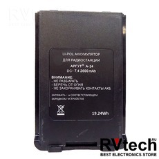 АРГУТ А-24 SUPER NEW, Купить АРГУТ А-24 SUPER NEW в магазине РадиоВидео.рф, Рации Аргут (Россия)