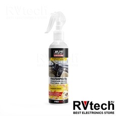 Полироль для приборной панели глянцевый (Vanilla/Ваниль) (триггер) 250 мл AVS AVK-618, Купить Полироль для приборной панели глянцевый (Vanilla/Ваниль) (триггер) 250 мл AVS AVK-618 в магазине РадиоВидео.рф, Автохимия и косметика