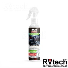 Полироль для приборной панели матовый (триггер) 250 мл AVS AVK-602, Купить Полироль для приборной панели матовый (триггер) 250 мл AVS AVK-602 в магазине РадиоВидео.рф, Автохимия и косметика