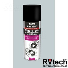 Очиститель деталей тормозов и сцепления (аэрозоль) 335 мл AVS AVK-044, Купить Очиститель деталей тормозов и сцепления (аэрозоль) 335 мл AVS AVK-044 в магазине РадиоВидео.рф, Автохимия и косметика