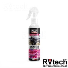 Полироль для приборной панели глянцевый (BubbleGum/Бабл гам) (триггер) 250 мл AVS AVK-619, Купить Полироль для приборной панели глянцевый (BubbleGum/Бабл гам) (триггер) 250 мл AVS AVK-619 в магазине РадиоВидео.рф, Автохимия и косметика