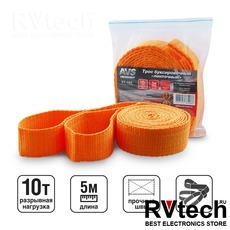 Трос буксировочный без крюков AVS ET-10S (10т. 5м.) в пакете, Купить Трос буксировочный без крюков AVS ET-10S (10т. 5м.) в пакете в магазине РадиоВидео.рф, Аварийные принадлежности