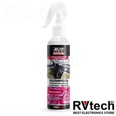 Полироль для приборной панели матовый (BubbleGum/Бабл гам) (триггер) 250 мл AVS AVK-621, Купить Полироль для приборной панели матовый (BubbleGum/Бабл гам) (триггер) 250 мл AVS AVK-621 в магазине РадиоВидео.рф, Автохимия и косметика