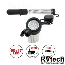 Светильник переносной AVS CD605D (60+17LED) 220/12B(акб), Купить Светильник переносной AVS CD605D (60+17LED) 220/12B(акб) в магазине РадиоВидео.рф, Светотехника