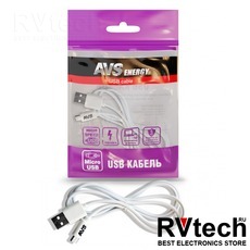 Кабель AVS micro USB (1м) MR-311, Купить Кабель AVS micro USB (1м) MR-311 в магазине РадиоВидео.рф, Автоэлектроника