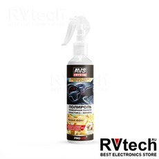 Полироль для приборной панели матовый (кокос) 250 мл AVS AVK-606, Купить Полироль для приборной панели матовый (кокос) 250 мл AVS AVK-606 в магазине РадиоВидео.рф, Автохимия и косметика