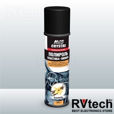 Полироль пластика, винила "ваниль" (аэрозоль) 335 мл AVS AVK-072, Купить Полироль пластика, винила "ваниль" (аэрозоль) 335 мл AVS AVK-072 в магазине РадиоВидео.рф, Автохимия и косметика