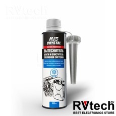 Вытеснитель влаги и очиститель топливной системы 335 мл AVS AVK-162, Купить Вытеснитель влаги и очиститель топливной системы 335 мл AVS AVK-162 в магазине РадиоВидео.рф, Автохимия и косметика