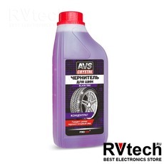 Чернитель шин BLACK TYRE (концентрат) 1 л AVS AVK-614, Купить Чернитель шин BLACK TYRE (концентрат) 1 л AVS AVK-614 в магазине РадиоВидео.рф, Автохимия и косметика