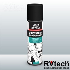 Очиститель - кондиционер кожи (аэрозоль) 335 мл AVS AVK-031, Купить Очиститель - кондиционер кожи (аэрозоль) 335 мл AVS AVK-031 в магазине РадиоВидео.рф, Автохимия и косметика