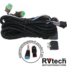 Комплект проводов для подключения фар "OFF-Road" AVS WR-02, Купить Комплект проводов для подключения фар "OFF-Road" AVS WR-02 в магазине РадиоВидео.рф, Светотехника