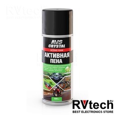 Активная пена для мойки (аэрозоль) 520 мл AVS AVK-010, Купить Активная пена для мойки (аэрозоль) 520 мл AVS AVK-010 в магазине РадиоВидео.рф, Автохимия и косметика