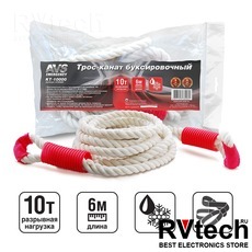 Трос-канат буксировочный без крюков AVS KT-10000 (10т. 6м.) в пакете, Купить Трос-канат буксировочный без крюков AVS KT-10000 (10т. 6м.) в пакете в магазине РадиоВидео.рф, Аварийные принадлежности