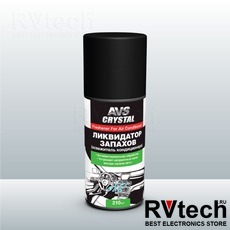 Очиститель кондиционера - ликвидатор запахов в салоне автомобиля (аэрозоль) 210 мл AVS AVK-034, Купить Очиститель кондиционера - ликвидатор запахов в салоне автомобиля (аэрозоль) 210 мл AVS AVK-034 в магазине РадиоВидео.рф, Автохимия и косметика