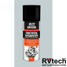 Очиститель карбюратора и воздушной заслонки инжектора (аэрозоль) 140 мл AVS AVK-046, Купить Очиститель карбюратора и воздушной заслонки инжектора (аэрозоль) 140 мл AVS AVK-046 в магазине РадиоВидео.рф, Автохимия и косметика