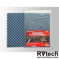 Коврики влаговпитывающие AVS VK-04 (50 х 38 см.) "клетка" 2 шт., Купить Коврики влаговпитывающие AVS VK-04 (50 х 38 см.) "клетка" 2 шт. в магазине РадиоВидео.рф, Коврики автомобильные