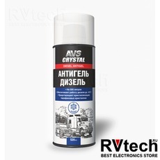 Антигель (для дизеля) 520 мл AVS AVK-163, Купить Антигель (для дизеля) 520 мл AVS AVK-163 в магазине РадиоВидео.рф, Автохимия и косметика