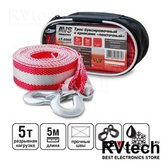 Трос буксировочный с крюками AVS LT-5000 (5т. 5м.) в сумке, Купить Трос буксировочный с крюками AVS LT-5000 (5т. 5м.) в сумке в магазине РадиоВидео.рф, Аварийные принадлежности