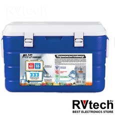 Термоконтейнер AVS IB-60, Купить Термоконтейнер AVS IB-60 в магазине РадиоВидео.рф, Автохолодильники и термосумки