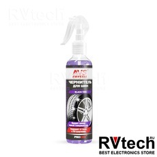 Чернитель шин BLACK TYRE (триггер 250 мл) AVS AVK-097, Купить Чернитель шин BLACK TYRE (триггер 250 мл) AVS AVK-097 в магазине РадиоВидео.рф, Автохимия и косметика