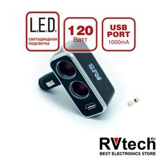 Разветвитель прикуривателя 12/24V (на 2 выхода + USB) AVS CS211U, Купить Разветвитель прикуривателя 12/24V (на 2 выхода + USB) AVS CS211U в магазине РадиоВидео.рф, Разветвители, удлинители