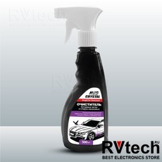 Очиститель битумных пятен и следов насекомых (триггер) 500 мл AVS AVK-019, Купить Очиститель битумных пятен и следов насекомых (триггер) 500 мл AVS AVK-019 в магазине РадиоВидео.рф, Автохимия и косметика