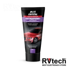 Паста "антицарапин" (туба) 100 мл AVS AVK-071, Купить Паста "антицарапин" (туба) 100 мл AVS AVK-071 в магазине РадиоВидео.рф, Автохимия и косметика