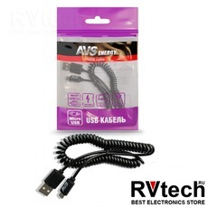 Кабель AVS micro USB (2м, витой) MR-32, Купить Кабель AVS micro USB (2м, витой) MR-32 в магазине РадиоВидео.рф, Автоэлектроника