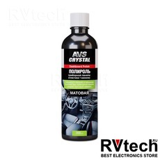 Полироль для приборной панели матовая 300 мл AVS AVK-060, Купить Полироль для приборной панели матовая 300 мл AVS AVK-060 в магазине РадиоВидео.рф, Автохимия и косметика