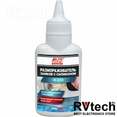 Размораживатель замков с силиконом 60 мл AVS AVK-123, Купить Размораживатель замков с силиконом 60 мл AVS AVK-123 в магазине РадиоВидео.рф, Автохимия и косметика