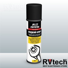 Жидкий ключ "средство для отвинчивания приржавевших деталей" 335 мл (аэрозоль).AVS AVK-112, Купить Жидкий ключ "средство для отвинчивания приржавевших деталей" 335 мл (аэрозоль).AVS AVK-112 в магазине РадиоВидео.рф, Автохимия и косметика